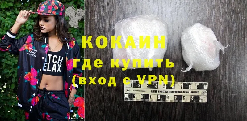 Купить наркотик аптеки Избербаш Бошки Шишки  A-PVP  ГАШИШ  Мефедрон  Cocaine 