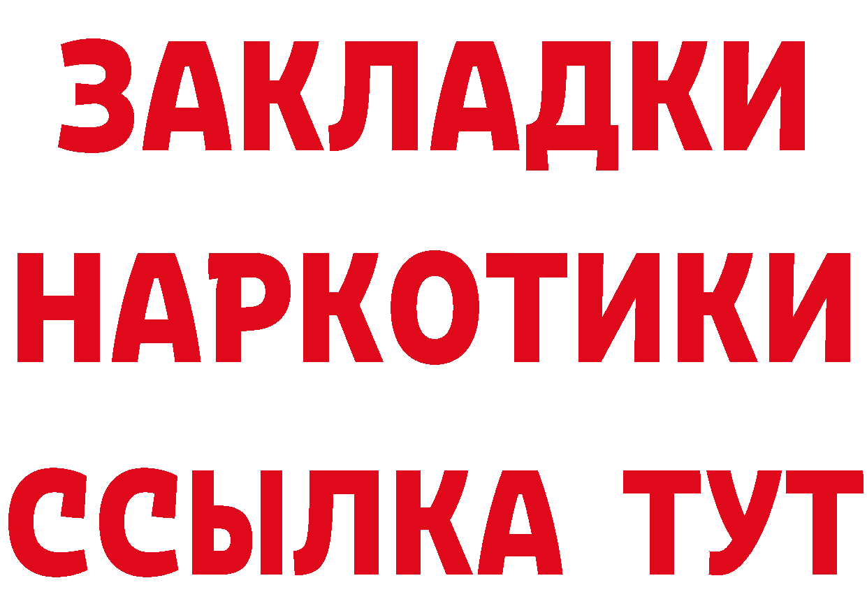 КЕТАМИН VHQ зеркало площадка блэк спрут Избербаш