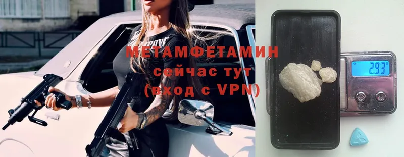 Метамфетамин мет Избербаш